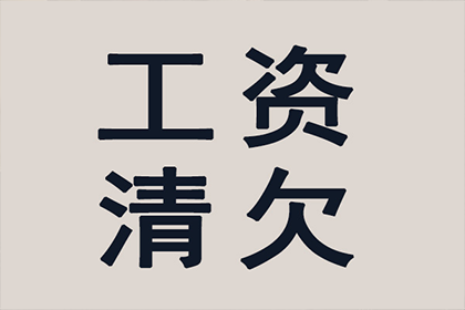 信用卡欠款5万面临何种后果？